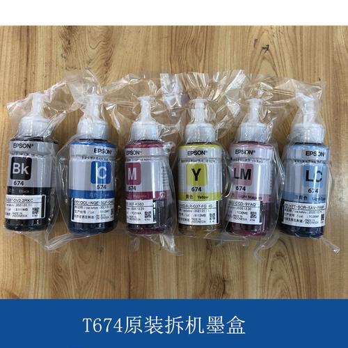 爱普生l805一直闪红灯