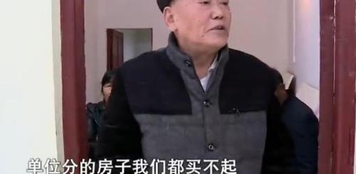 杨义德老人现在怎么样