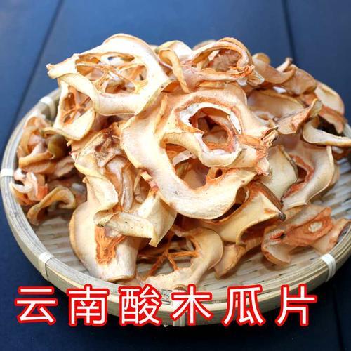酸木瓜泡酒怎么泡