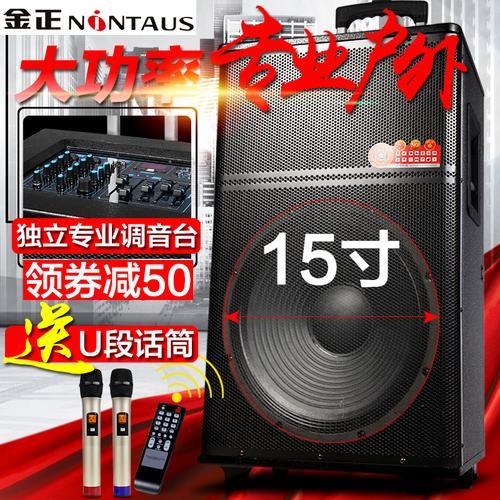 拉杆音响外接12v电瓶没反应