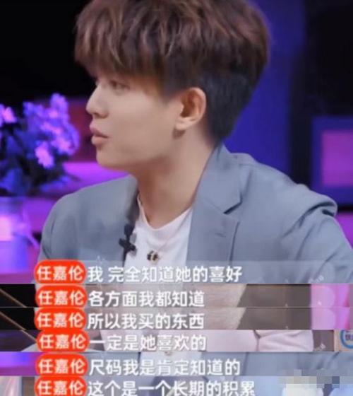 任嘉伦车是什么牌子