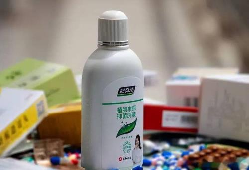 妇炎洁广告词原文