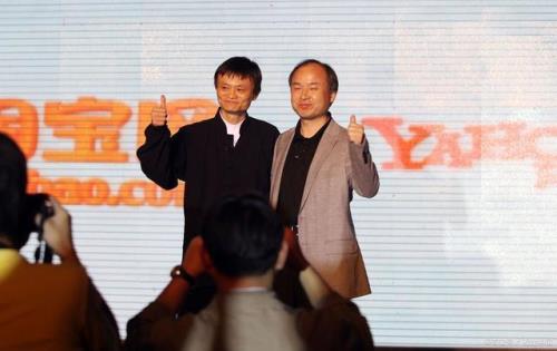 马云所有的故事