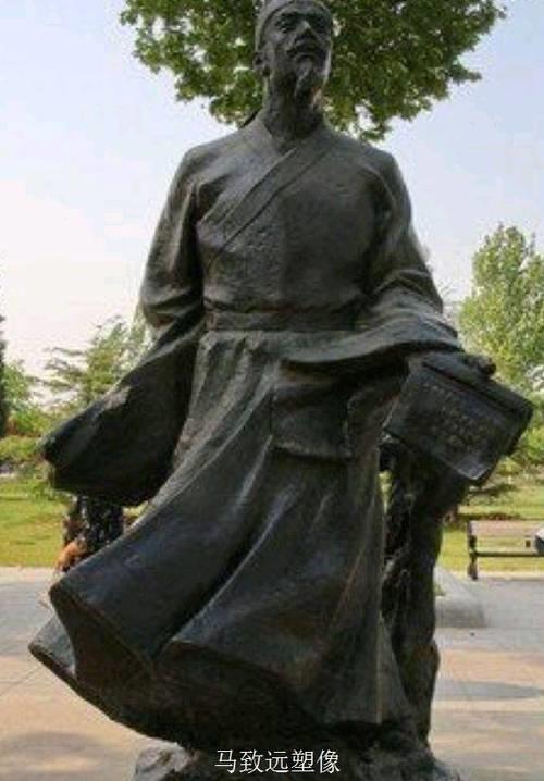 马致远的字叫什么