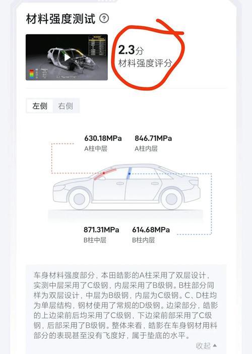 懂车帝车主认证怎么设置