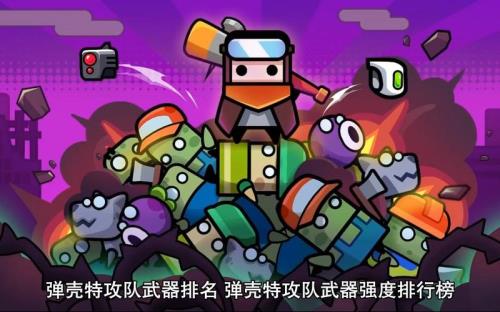 弹壳特攻队月咏怎么获得