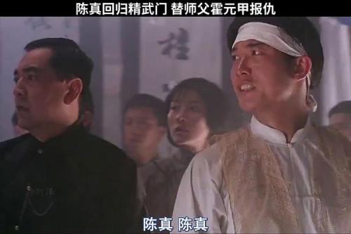 精武门霍元甲之死