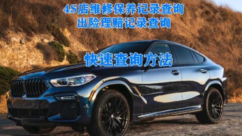 奔驰召回查询官网