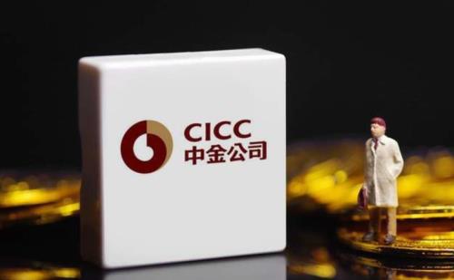 中金公司是一个什么公司