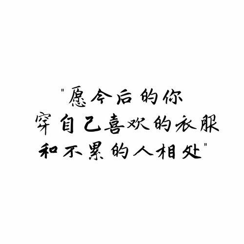 愿对方安好的诗句