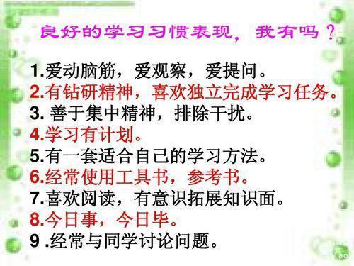 温故而知新的同义句