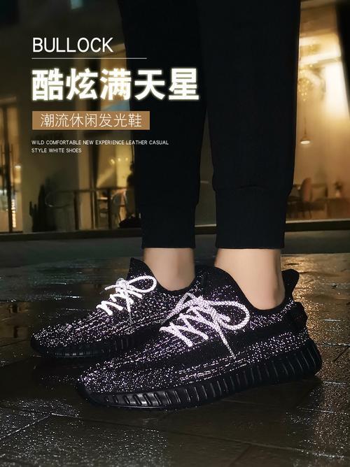 椰子满天星怎么发光