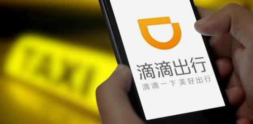 丹东为什么不让跑滴滴