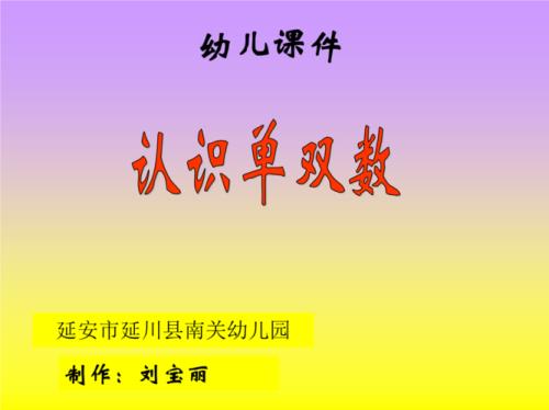 13579是奇数吗