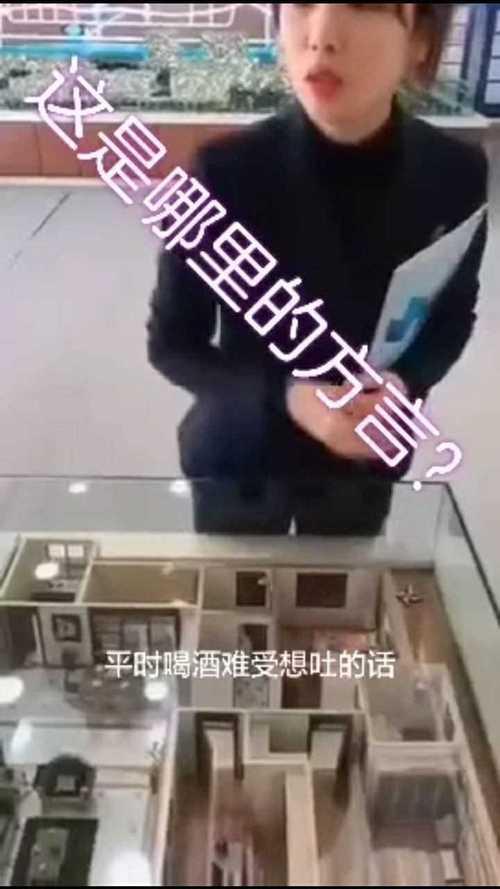 猴急暴跳哪里方言