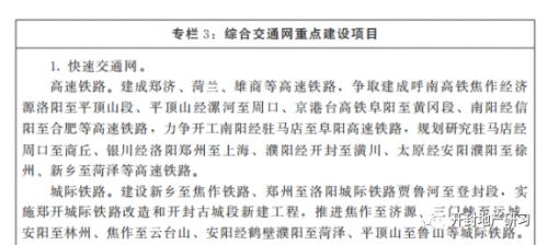 郑开城际铁路停运了吗