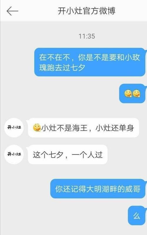 女孩说别误会我该怎么回复
