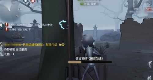 盲女成就怎么获得