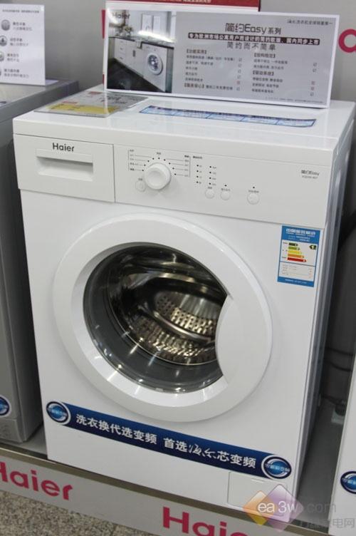 欧派洗衣机怎么用