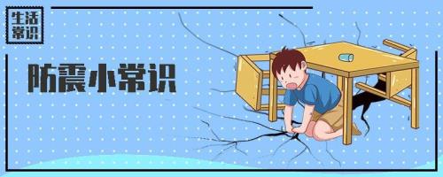震源和震感区别
