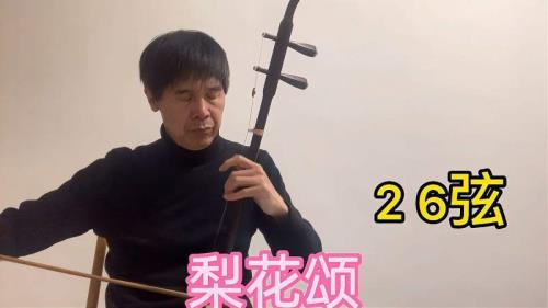 最好听的京歌有哪些