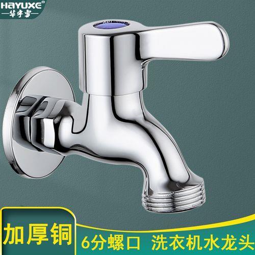 西门子洗碗机显示水龙头e13