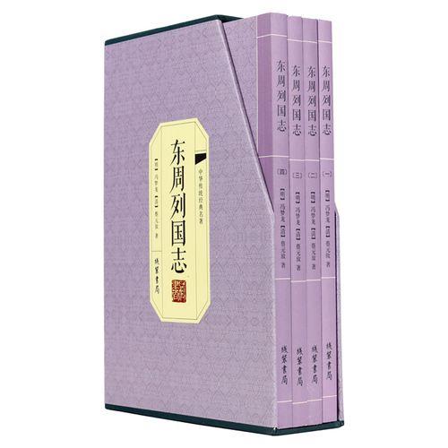 最长的古典长篇小说