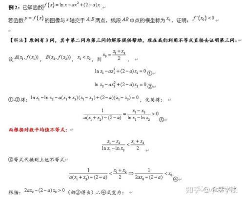 均值不等式一般形式的证明