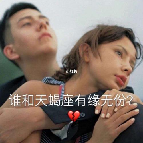 有缘无份怎么幽默回复