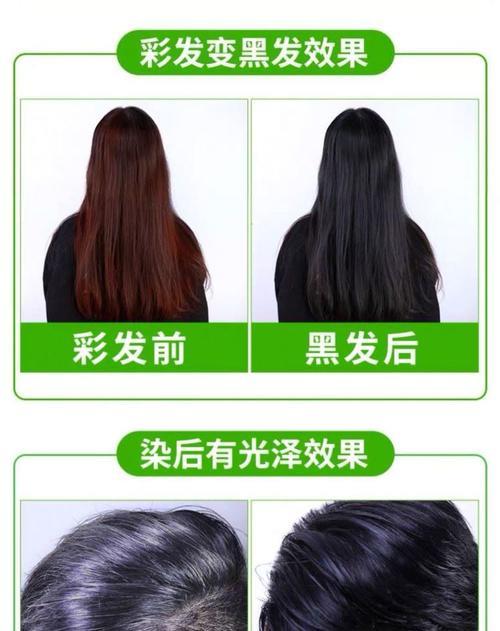 如何自己染发