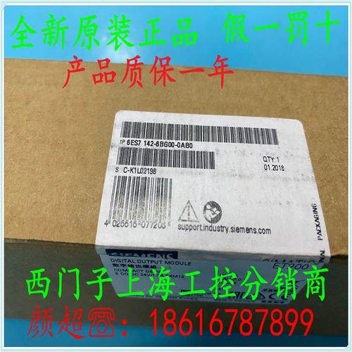 eteco发动机是什么牌子