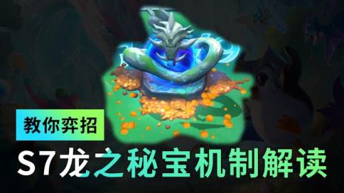 龙之秘宝能刷出金铲子吗