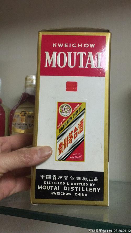 39度茅台哪年停产