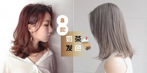 奶茶色发根发黄怎么处理