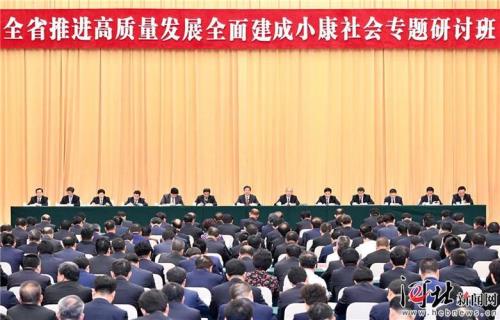 什么叫高质量发展