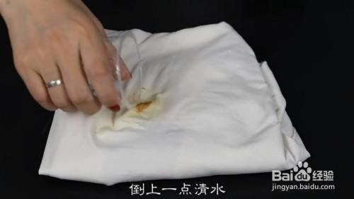 怎么洗去油渍