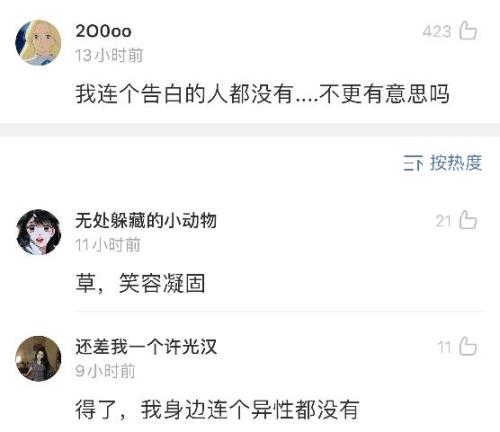 见色起意什么意思啊