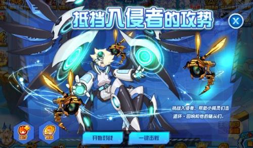 赛尔号手游胡里亚任务怎么过