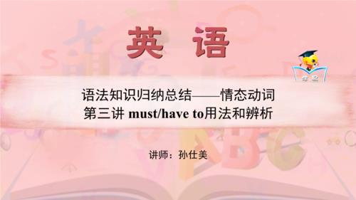 how后面可以加情态动词吗