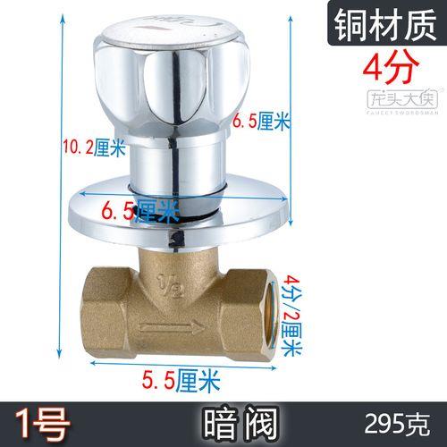 截止阀怎么装蒸压器