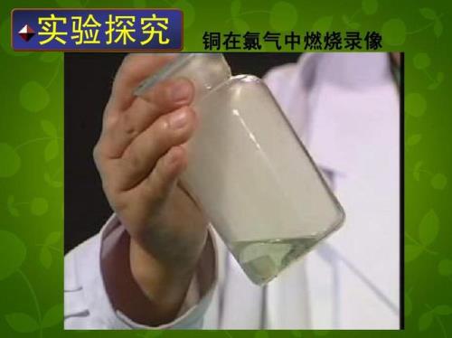 氯气通电有颜色吗