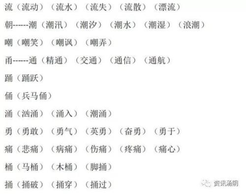 给悄换个偏旁再组词
