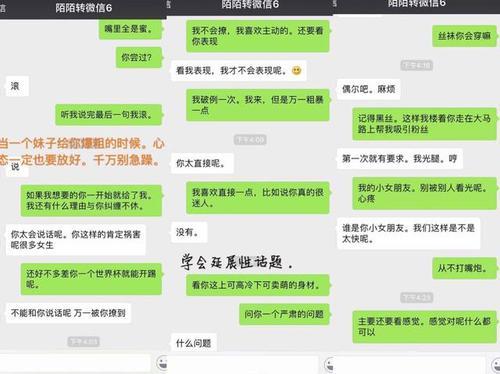 女生说你无趣是什么意思