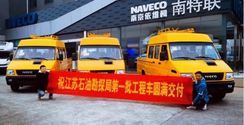 抢修工程交付方式有哪几种