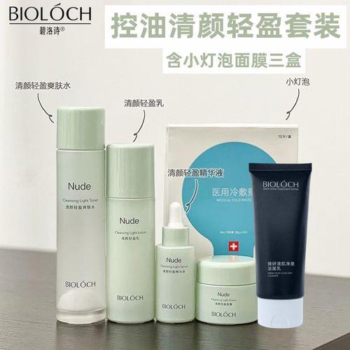 雅吕水乳能去痘印吗