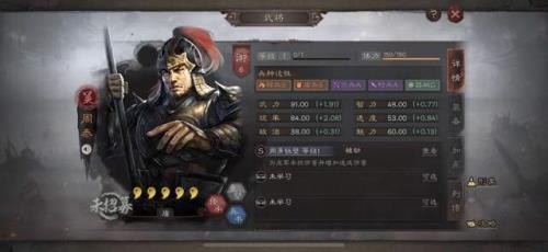 西凉铁骑和甘宁配吗