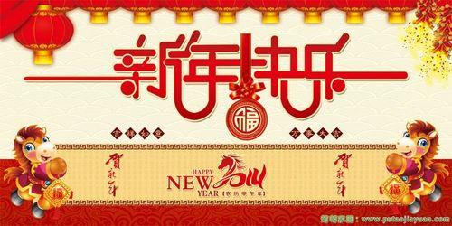 新年除了新年快乐还能怎么表达