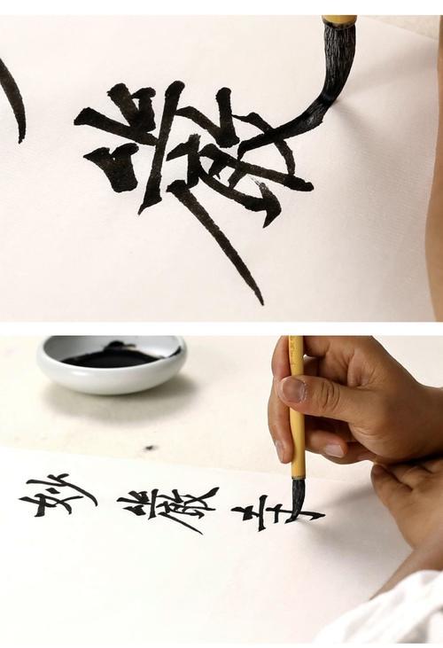 正规开毛笔方法