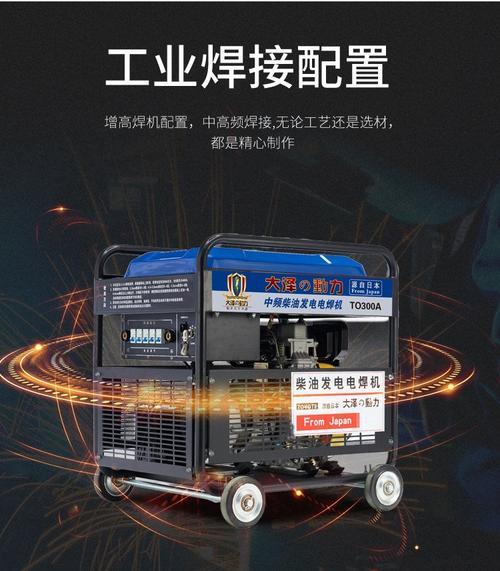 焊机显示e0a是什么意思