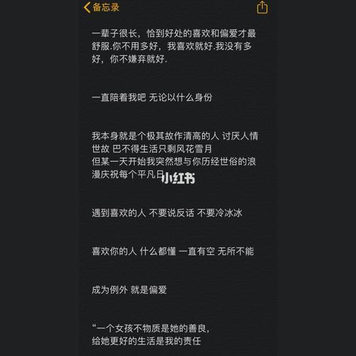 自己喜欢就好文案
